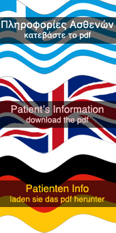 Κατεβάστε το pdf / Download the pdf / Laden sie das pdf herunter